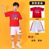 Ropa de actuación del Coro Infantil del 1 de Junio Ropa para Juegos de Estudiantes de Primaria Ropa del Equipo de Competencia de Porristas Ropa de Baile para Jardín de Infancia