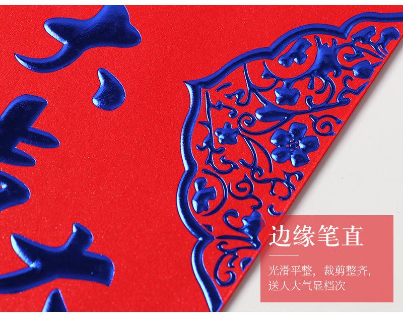 红包详情页8_15.jpg