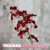Flores artificiales de alta calidad, incluyendo arreglos florales simulados y nomeolvides, al por mayor para ventas transfronterizas, adecuadas para decoraciones de paredes de fondo de hotel y bodas