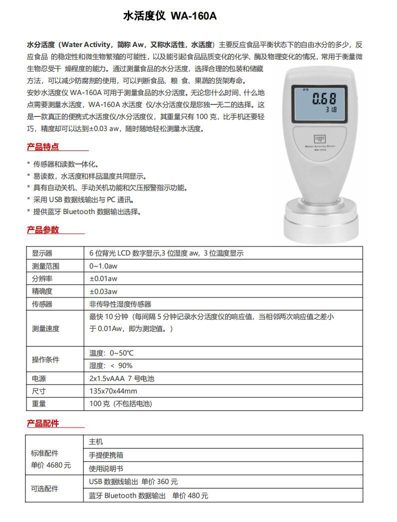 QQ截图20230614083506