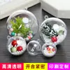 Pelota Transparente en Caja, Pelota Acrílica, Pelota Redonda Hueca con Agujero para Colgar, Pelota de Navidad, Colgante Decorativo de Navidad, Pelota Acrílica de PS