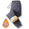 Pantalones térmicos gruesos para hombre, de corte holgado y forro polar para actividades al aire libre, con forro de lana de cordero para abrigar y resistir el frío, adecuados para hombres jóvenes y uso casual.