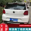 Adequado para 10-18 Volkswagen POLO otinger traseira POLO traseira Top Wing Asa Asa asa decoração modificação
