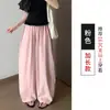Roupa Esportiva Feminina de Seda de Gelo com Barra em Balão, Verão, Fina, Preguiçosa, Relaxada, Cintura Alta, Casual, Caimento Fluido, Afinando, Calça de Perna Larga