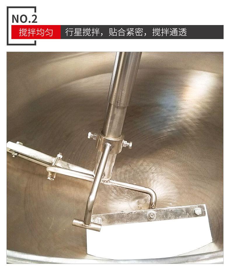 炒锅_10.jpg