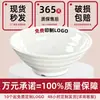Paquete de 10 Tazones Blancos A8 para Fideos, Tazones de Melamina con Diseño de Hilo para Uso Comercial en Tiendas de Fideos, Adecuados para Sopa, Fideos de Arroz, Ramen de Res, Tazones Grandes