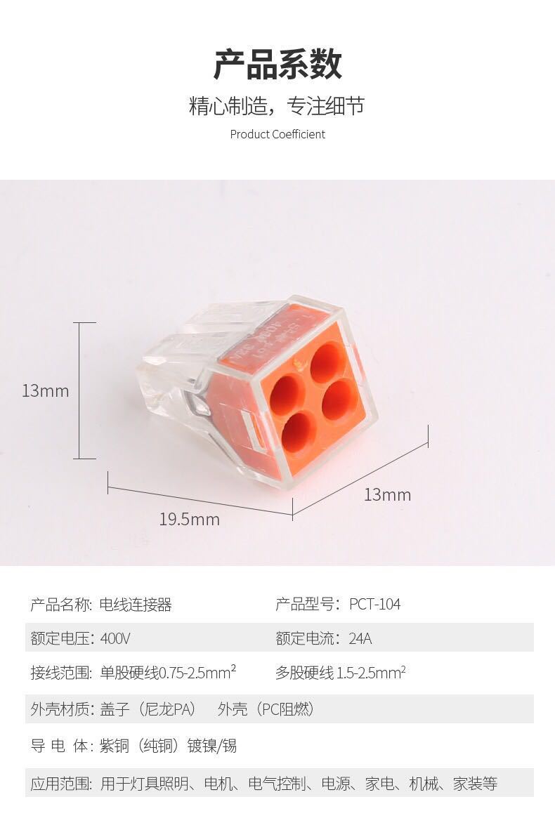 详情页4