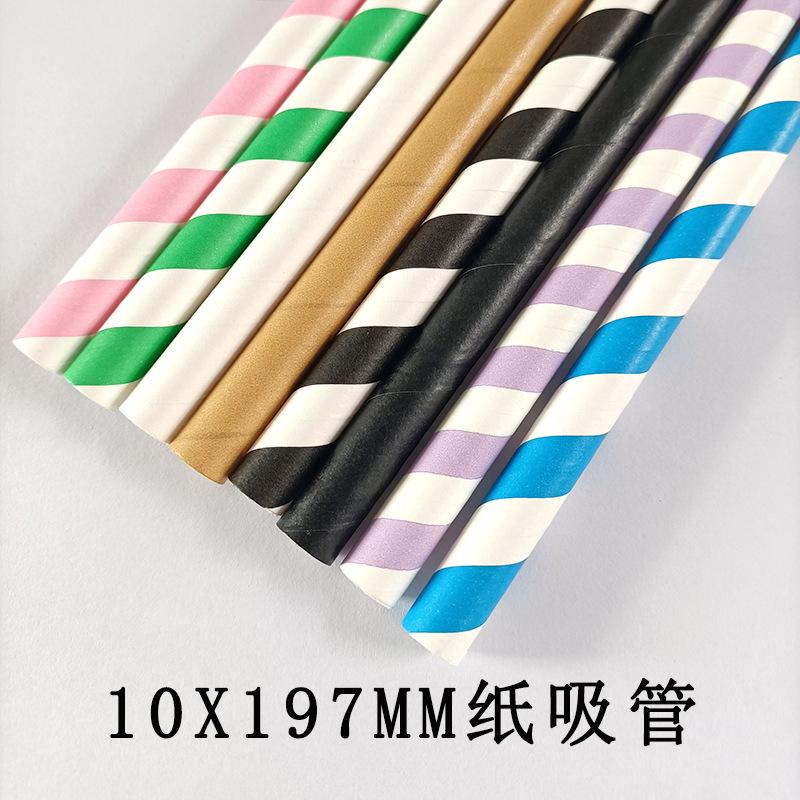 10mm纸吸管
