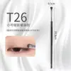 4 Pinceles de Maquillaje para Ojos para Maquillaje de Ojos Detallado, Incluyendo un Pincel Biselado para Iluminador para el Lagrimal, un Pincel para Sombras Debajo de los Ojos y un Pincel para el Rabillo Exterior del Ojo