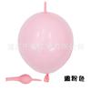 Globo de cola de 10 pulgadas 2.2 g globo de cola aguja cola bola al por mayor modelado decoración de boda arreglo de amor boda