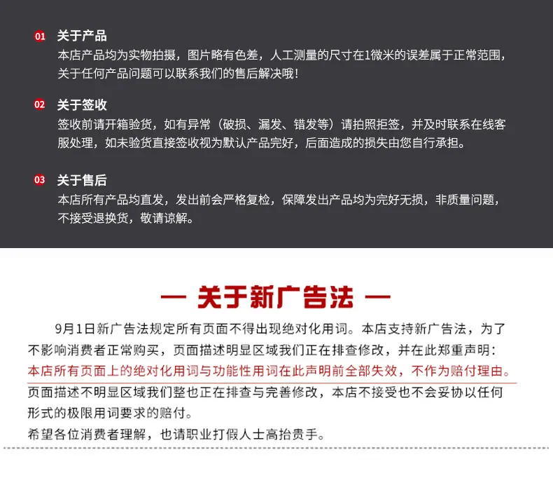 详情_17.jpg