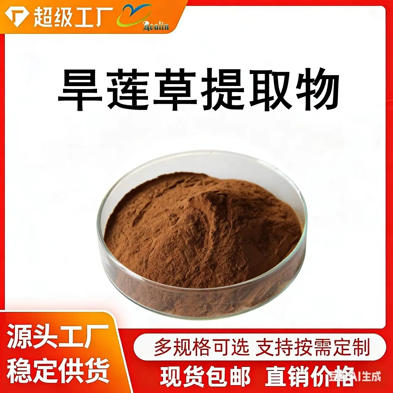 深棕_主图_副本