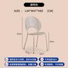 Silla nórdica Shell de acrílico para el hogar, para hotel, cafetería, comedor, taburete de diseño con respaldo, silla de ocio
