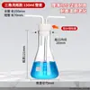 Frasco lavador de gases de vidrio frasco lavador de gases dispositivo filtrante lavador de gases matraz cónico con tapón de goma de doble orificio tubo de ángulo recto triángulo
