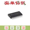 Solo Venta de Chip Original Ch9101U Ssop-28 USB a Serie