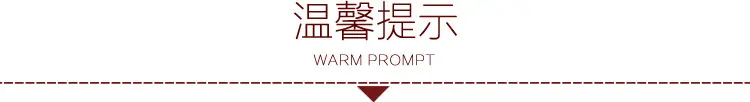 欧式天然石材壁泉 温馨提示文案
