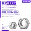 Acero Inoxidable 304 Estándar Americano Tuerca de Seguridad de Nylon UNF Antideslizante Auto-bloqueante Tapa de Tornillo Hexagonal de Bloqueo 2#1/2