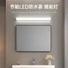 Espejo de tocador LED impermeable, antivaho y sin perforaciones con sensor de movimiento, diseñado para gabinetes de espejo de baño