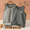 Camiseta interior sin mangas de algodón cepillado para niños, unisex, ropa interior térmica cálida, adecuada para niños pequeños y niños pequeños, capa base ajustada