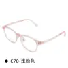 Gafas Danyang Kidsren Ultra-Claras para Miopía Moda Marco Zyc8183 Marco de Gafas Ópticas Gafas Físicas en Stock