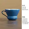 Taza de Té de Cerámica Azul Zafiro con Esmalte de Roca y Borde Dorado para Mujeres, Antiescaldante con Asa, Taza Pequeña de Café de Alto Valor Estético