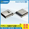 Conector Fêmea Tipo-C 6P/16P Vertical Horizontal Tipo Placa Recuada Conector de Carregamento à Prova d'Água Conector Tipo-C 3.1