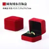 Caja para Anillo de Tela de Terciopelo de 15 Colores Propuesta Caja de Regalo para Anillo Dorado Caja de Regalo Exquisita Caja de Empaque para Anillo Doble de Pareja