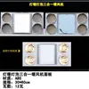 Piezas de Repuesto Universales para Panel Calefactor de Baño, Máscara de Calentador Ventilador, Lámpara de Iluminación Integrada para Techo, Placa de Lámpara y Cubierta
