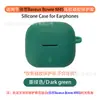 Capa Protetora para Fones de Ouvido Baseus Bowie M4S, Capa de Silicone Macio Bolsa de Armazenamento para Estojo de Carregamento