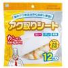 Papel japonés de 12 piezas para cocina para sopa absorbente de aceite para olla caliente removedor de espuma papel absorbente de aceite papel para freír papel para hornear papel filtro de aceite