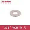 Acero Inoxidable 316L Conector VCR Juego de Cinco Piezas Varilla Corta Varilla Larga Juntas Conector VCR 1/4 BAEP Macho Hembra