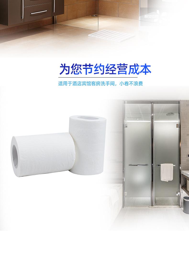 50克客房卷纸详情页 (10).jpg