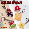 Juego de Animación de Dibujos Animados Serie Super Mario Llavero Acrílico Llavero Creativo Colgante Decoración de Bolso