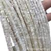 Cuentas de bambú de concha de 4 x 7 mm con agujero recto, cuentas de bambú de concha blanca, joyería DIY, pendientes, tocado, incrustaciones, material