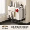 Suporte Magnético para Facas Prateleira de Armazenamento Cozinha Novo Modelo Montado na Parede Multifuncional Magnético Tampa de Panela Tábua de Corte Faca Palitos Gaiola Prateleira de Armazenamento Integrada