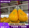 Bolsas de Agua Pequeñas de Carga para Pruebas de Presión de Embarcaciones, Bolsas de Agua para Pruebas de Preesfuerzo de Puentes, Bolsas de Agua Grandes de Carga para Grúas Portuarias y Estructuras Pórtico