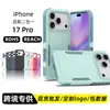 Capa de Celular Anti-Queda de Grau Militar Aplicável Transfronteiriça para Apple 17Pro, Capa Protetora Dois em Um, Venda por Atacado na Amazon Europa e América