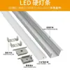 Acessórios de luz de tira de perfil de alumínio LED kit de concha de ranhura de alumínio embutido kit de luz de armário de alumínio