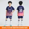Conjunto de Uniformes de Futebol Estampados para Crianças Meninos, Uniformes Estampados para Competição e Treinamento de Alunos do Ensino Fundamental, Camisas de Futebol para Meninas
