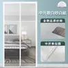 Cortina de puerta a prueba de gatos, malla de diamante, pantalla interior con cremallera fácil de plegar, a prueba de mosquitos, invisible, separador de habitación para dormitorio, no requiere taladro
