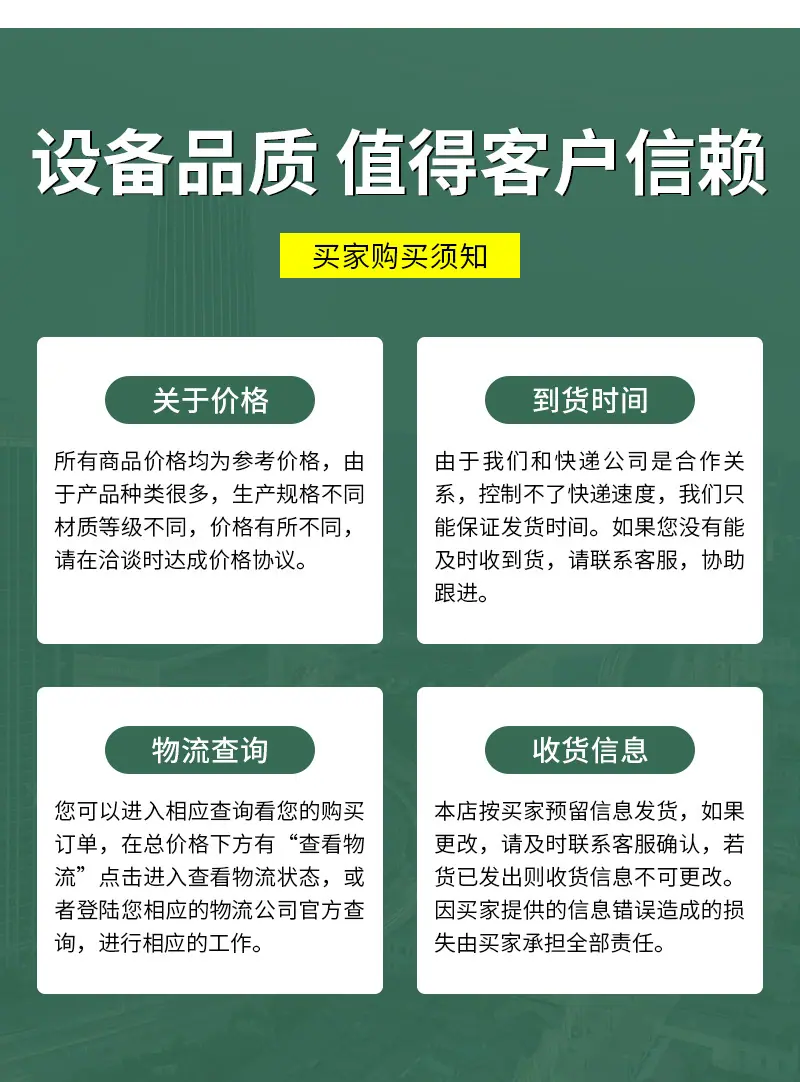 腾龙重工科技详情11—&mdas
