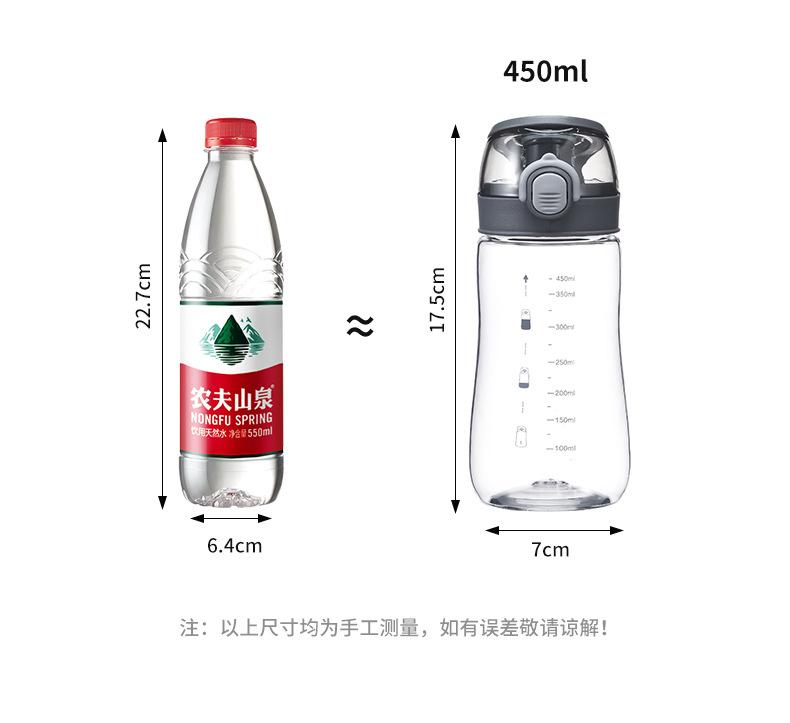 夏季水杯