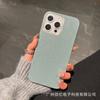 Adecuado para Apple 15Pro Nuevo Soporte IMD Transfronterizo Apple Anticaída Funda para Teléfono Móvil Material Simple Funda para Teléfono Móvil con Purpurina