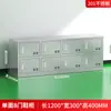 Gabinete de Zapatos de Acero Inoxidable Taller de Purificación Libre de Polvo Taburete para Cambiarse de Zapatos Vestidor de Laboratorio Gabinete de Zapatos de un Solo Lado Casillero con Múltiples Compartimentos