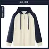 525 Ropa de Trabajo para Catering Sudadera con Logo Impreso Cocina de Restaurante Hotel Hot Pot Tienda de Barbacoa Camarero Mangas Largas