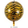 Globo de Película de Aluminio Rayado de Animal 22 Pulgadas Impreso Estampado Animal Bola 4D Animal de Dibujos Animados Globo de Película de Aluminio Decoraciones para Fiestas