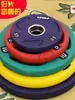 Discos de Mancuernas de PU con Tres Agujeros, Discos de Mancuernas de Goma de Colores, Discos de Peso para Barra con Agujero Grande, Accesorios de Fitness