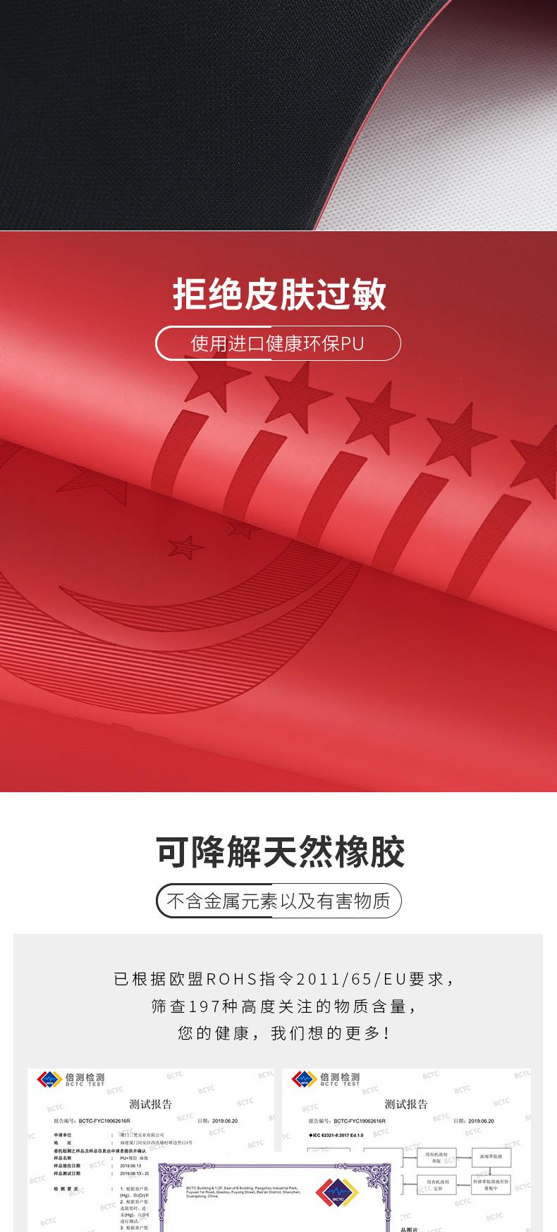 70周年庆纪念款790_05