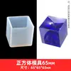 Soporte para libros de resina epoxi cristalina, adorno rectangular, molde de epoxi, adorno de espécimen DIY, soporte de exhibición, molde de silicona
