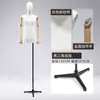 Modelo masculino de estilo coreano ajustado, accesorios de media figura humana, escaparate de ropa, modelo informal de moda, expositor de cuerpo entero